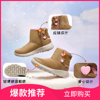 SKECHERS 斯凯奇 女中大童|2022年女童鞋保暖舒适百搭款雪地靴秋冬