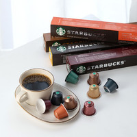 STARBUCKS 星巴克 咖啡胶囊 经典口味 4盒装