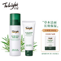 ToLight 只轻 男士水乳护肤品洗面奶爽肤水乳液套装补水保湿 洁面啫喱+爽肤水