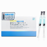 COYU 日本涂抹式蓝铜水光针导入精华(蓝光针)12支补水保湿玻尿酸