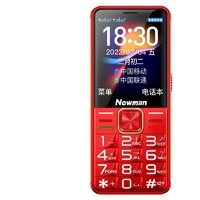 Newsmy 纽曼 K50按键手机