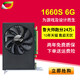 KINOLOGY 卡诺基 GTX1660S 6G ITX短卡电竞游戏显卡