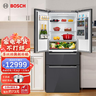 BOSCH 博世 462L家用智能电冰箱官方一级变频风冷多门92C