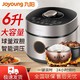 Joyoung 九阳 电压力锅家用6升智能高压饭煲官方全自动官方旗舰店正品3-6人