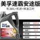 Mobil 美孚 速霸安途半合成5W-30 小保养 4L（机油+机滤+工时）