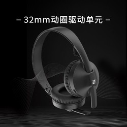 SENNHEISER 森海塞尔 HD450BT 400S 458高保真头戴耳机HIFI包耳封闭式 蓝牙头戴耳机 HD 250BT