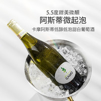 白雪香槟酒庄 干型起泡白葡萄酒 750ml