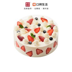 幸福西饼 甜心莓莓水果夹心蛋糕 6-8人份