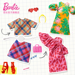 BARBIE 芭比泳装 芭比（Barbie）（随机发货1套）换装娃娃-芭比衣橱系列之夏日潮流配件套装GWC27