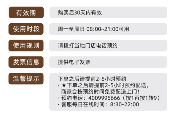 幸福西饼 甜心莓莓水果夹心蛋糕 6-8人份