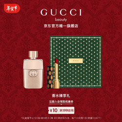 GUCCI 古驰 罪爱女士琉光节日限定礼盒（淡香水30ml+琉光#517）生日礼物