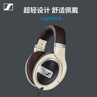 森海塞尔 HD599 开放式HIFI高保真音乐耳机 舒适佩戴头戴有线发烧耳机 HD599
