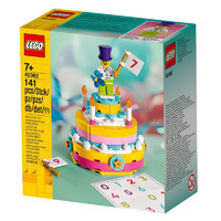 LEGO 乐高 节日系列 40382 乐高生日套装