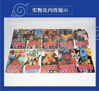 《火影忍者漫画》（全套1-72卷）任选一本