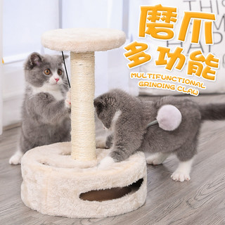 Hoopet 华元宠具（hoopet）猫爬架小型抓柱猫树逗猫咪用品剑麻绳猫抓板猫窝爬柱磨爪玩具转盘