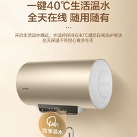 Leader 统帅 海尔热水器统帅80升大容量3000W速热高温抑菌洗澡WIFI智控PLA5