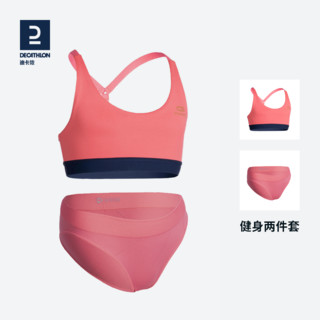 DECATHLON 迪卡侬 8607627 女子运动内衣