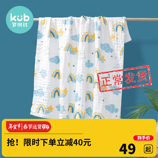 kub 可优比 -3580 儿童6层纱布浴巾 黄色 110