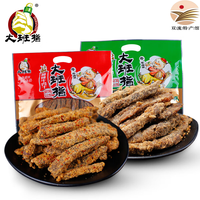大班指 牛肉干110g麻辣五香牛肉干四川达州特产休闲零食小吃 110g牛肉干:五香