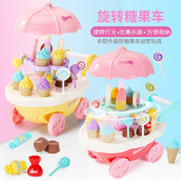 DALA 达拉 冰淇淋糖果车雪糕冰激凌3-5-6岁4公主生日礼物儿童女孩过家家玩具