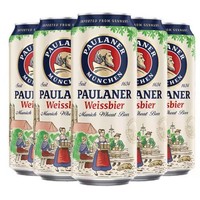 PAULANER 保拉纳 德国原装进口保拉纳小麦白啤酒柏龙啤酒500ml*5罐装