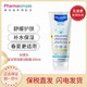 妙思乐Mustela思恬雅宝宝润肤膏婴幼儿童面霜滋润200ml