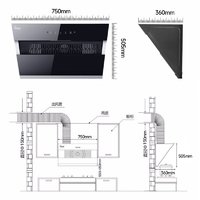 巧太太 油烟机侧吸式烟机 A368侧吸大吸力烟机（挥手体感触控+上门安装）