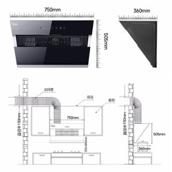 Qiao Tai Tai 巧太太 油烟机侧吸式烟机 A368侧吸大吸力烟机（挥手体感触控+上门安装）