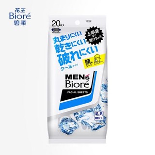 Bioré 碧柔 花王碧柔（Biore）男士净肤洁面湿巾20片（沁凉型）（日本进口）