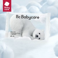 babycare 婴儿熊柔巾新生儿云柔巾超柔面巾纸纸巾保湿抽纸成人可用40抽*1包
