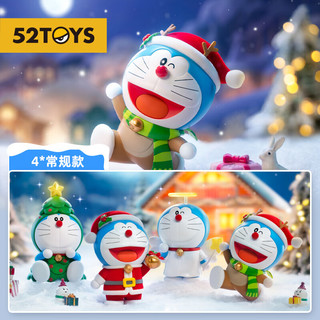 52TOYS 哆啦A梦 奇妙圣诞系列盲盒 新年礼物潮玩手办摆件 整盒4只