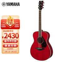 YAMAHA 雅马哈 FS820RR单板民谣吉它木吉他jita桃花芯背侧板40英寸红宝石色