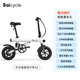 Baicycle 小白电动自行车 锂电7.8AH