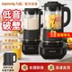 Joyoung 九阳 破壁机低音家用加热全自动豆浆机辅食多用榨汁料理机新品P167