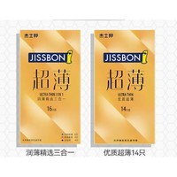 jissbon 杰士邦 玻尿酸超薄安全套 30只（超薄*14只+超薄3合1*16只）