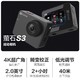  EZVIZ 萤石 S3运动相机 4K超广角 户外摩托骑行水下防水记录防抖 照相机 Vlog数码运动摄像机　