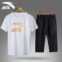 ANTA 安踏 运动套装男2023春季透气休闲运动大LOGO短袖T恤七分裤两件套