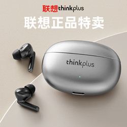 ThinkPad 思考本 联想无线蓝牙耳机  三年质保+30天免费试用