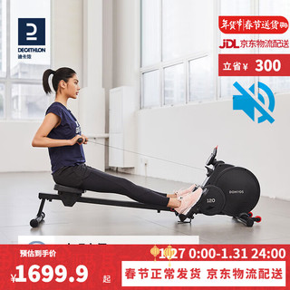 DECATHLON 迪卡侬 301442 迷你划船机