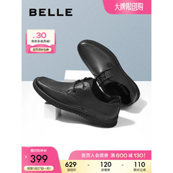 BeLLE 百丽 休闲鞋男2020春季新品商场同款牛皮鞋商务6UV01AM0 黑色 39