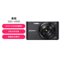 SONY 索尼 DSC-W830 便携数码相机/照相机/卡片机 家用数
