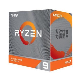 AMD 锐龙 R9-3950X CPU 3.5GHz 16核32线程