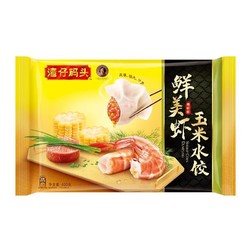 湾仔码头 鲜美虾玉米水饺 虾仁馅 400g