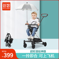 Whiz Bebe 荟智 遛娃神器婴儿手推车轻便折叠便携可坐儿童溜娃神器宝宝高景观