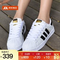 adidas 阿迪达斯 男鞋女鞋三叶草金标贝壳头板鞋运动休闲鞋小白鞋FU7712 金标FU7712 40