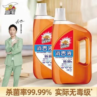 vewin 威王 衣物地板消毒液 地板玩具宠物多用途除菌99.99% 1.25L*2瓶