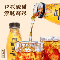 最喜 元气森林最喜杏皮茶杏干杏皮水310mL×6瓶果味饮料年夜饭年货送礼