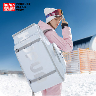 酷峰（kufun） 滑雪包背包单板雪板双肩包登机雪具雪鞋收纳装备大容量板包 白色65L