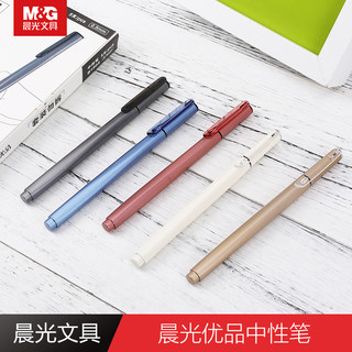 M&G 晨光 文具中性笔优品系列学生水笔学习办公黑0.5mmAGPB1901