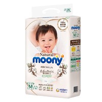 moony 尤妮佳 moony皇家系列婴儿纸尿裤中号尿不湿亲肤透气 M46片(6-11kg)
